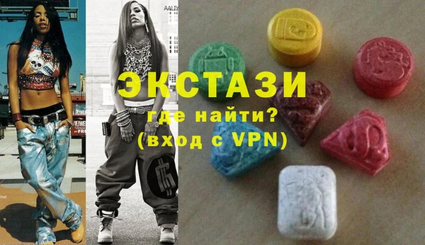 MDMA Premium VHQ Алексеевка