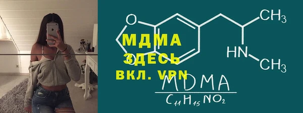 MDMA Premium VHQ Алексеевка